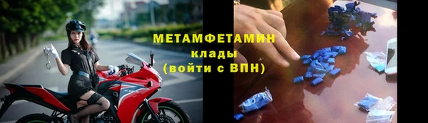 метадон Вязники