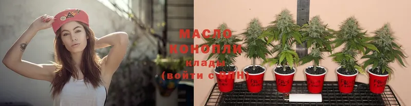 Дистиллят ТГК Wax  где можно купить наркотик  Кирсанов 